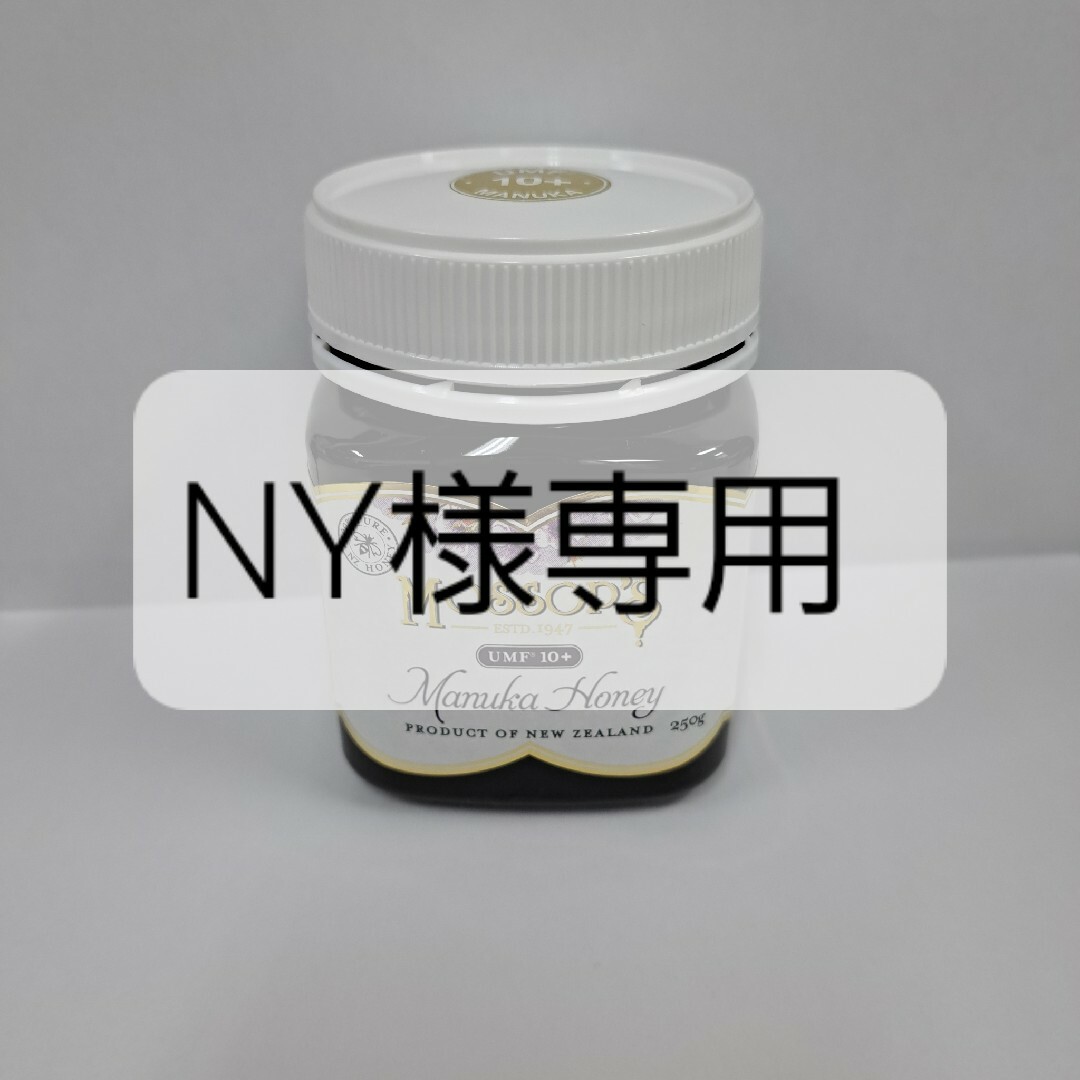 NY様専用　モソップマヌカハニー 食品/飲料/酒の加工食品(その他)の商品写真