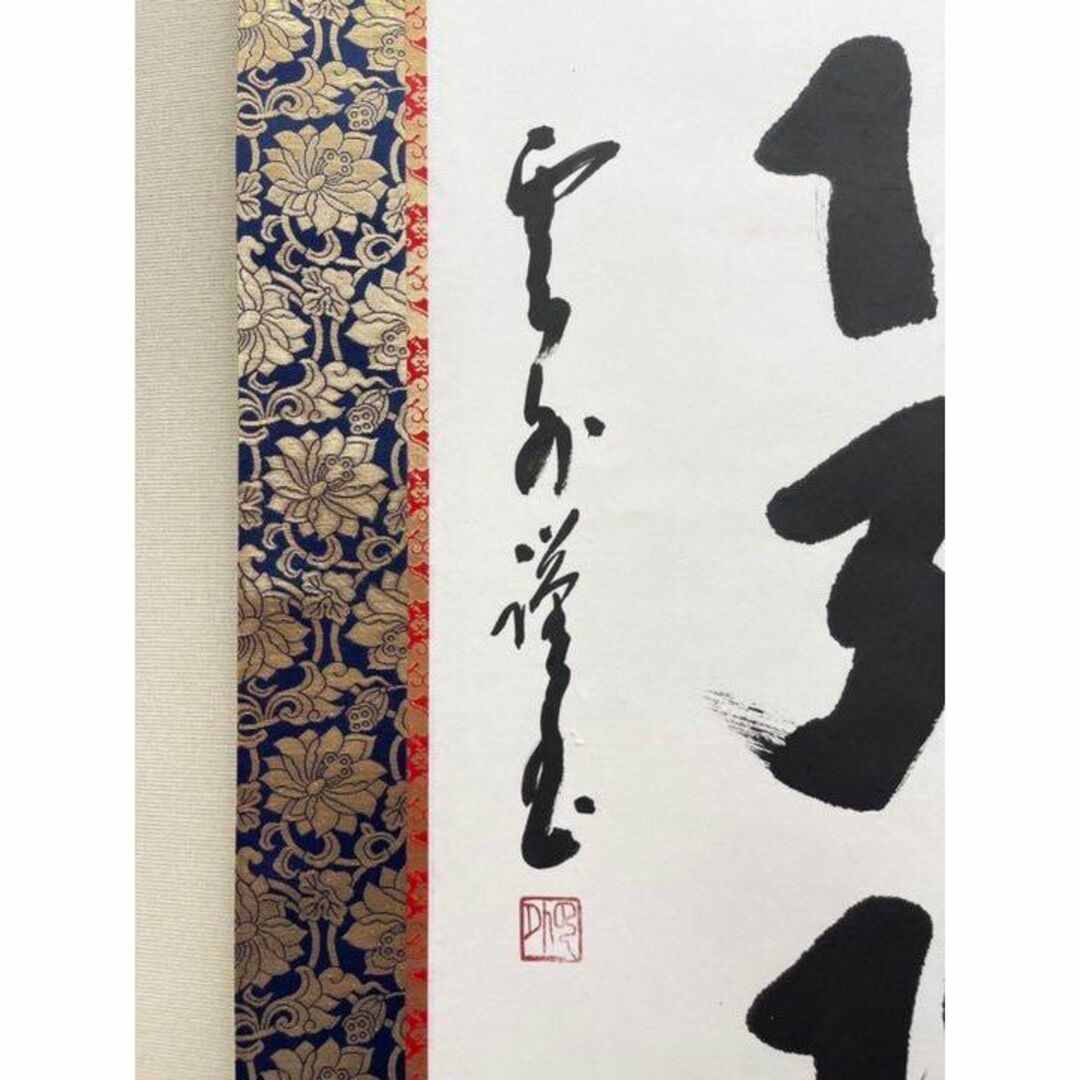 掛軸 雲外『六字名号 南無阿弥陀佛』仏書 紙本 肉筆 共箱付 掛軸 雲外『六字名号 南無阿弥陀佛』仏書 紙本 肉筆 共箱付