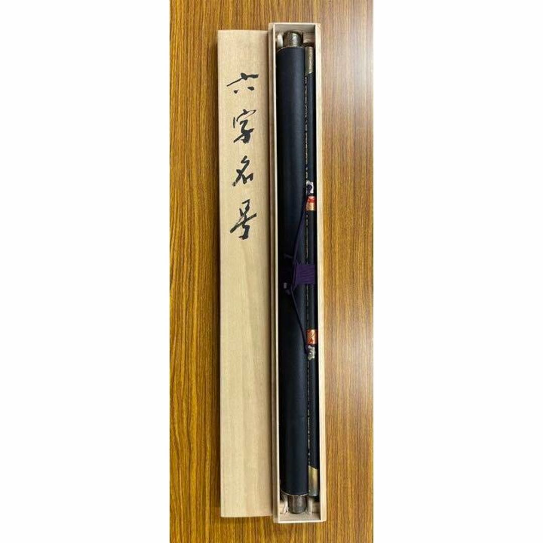 掛軸 雲外『六字名号 南無阿弥陀佛』仏書 紙本 肉筆 共箱付 掛軸 雲外『六字名号 南無阿弥陀佛』仏書 紙本 肉筆 共箱付