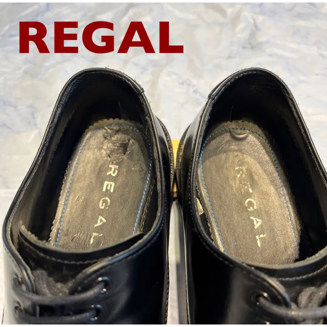 REGAL Uチップ