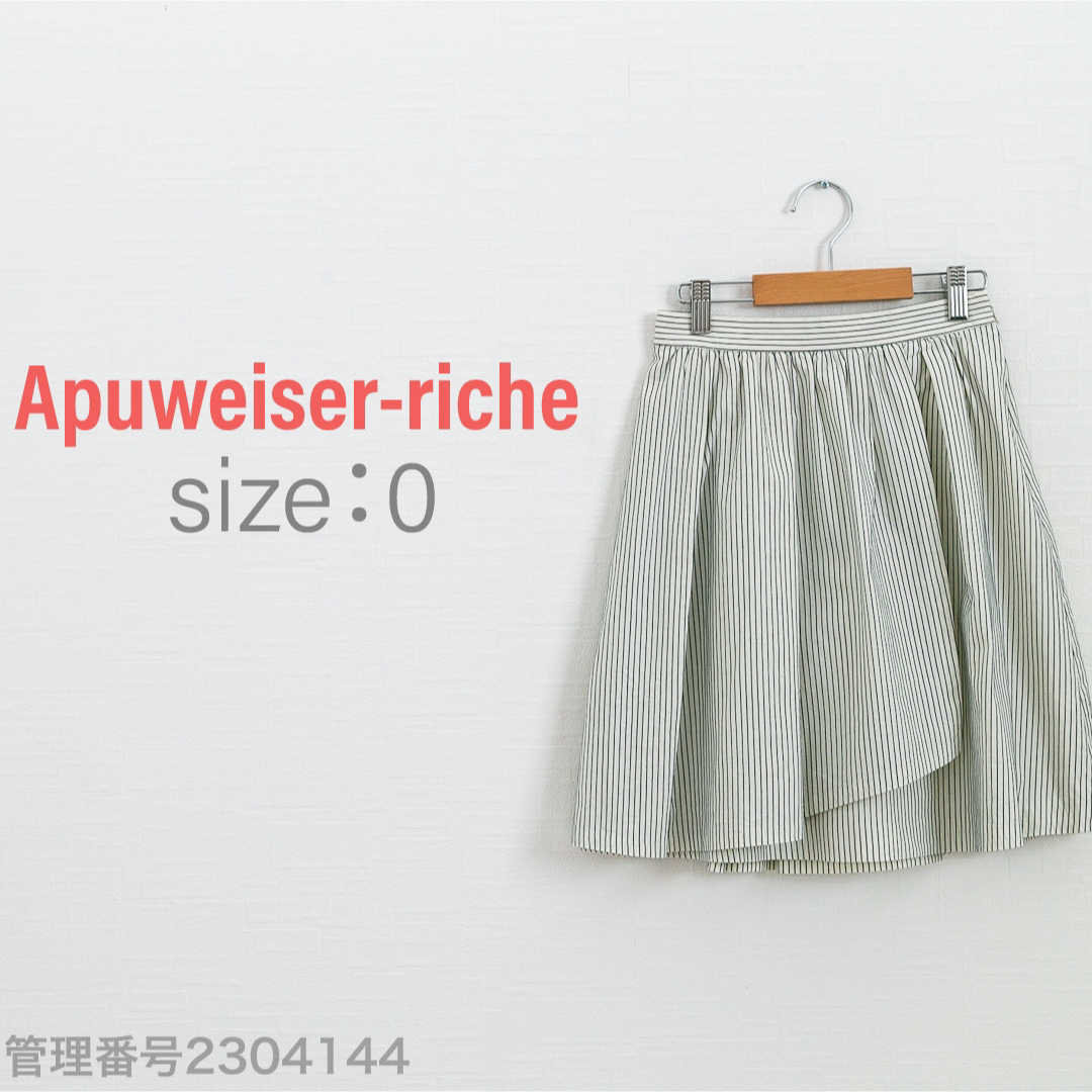 Apuweiser-riche(アプワイザーリッシェ)のアプワイザーリッシェ　ラップスカート風デザイン　ストライプ　ひざ丈フレアスカート レディースのスカート(ひざ丈スカート)の商品写真