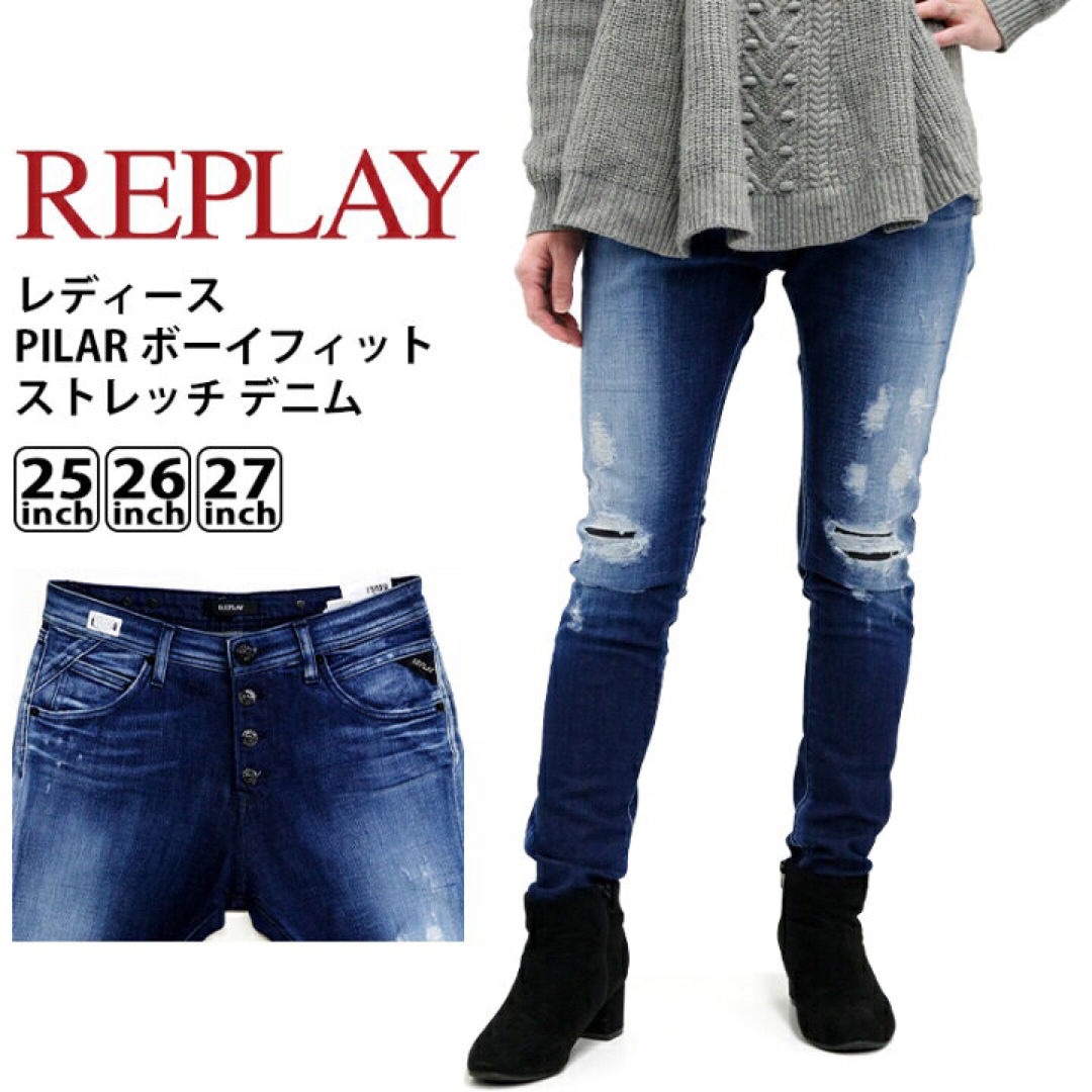 ★新品★REPLAY レディス デニムパンツ ウォッシュ加工 27 M