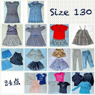 子ども服 Size 130 まとめ売り 24点 夏物多め(ワンピース)