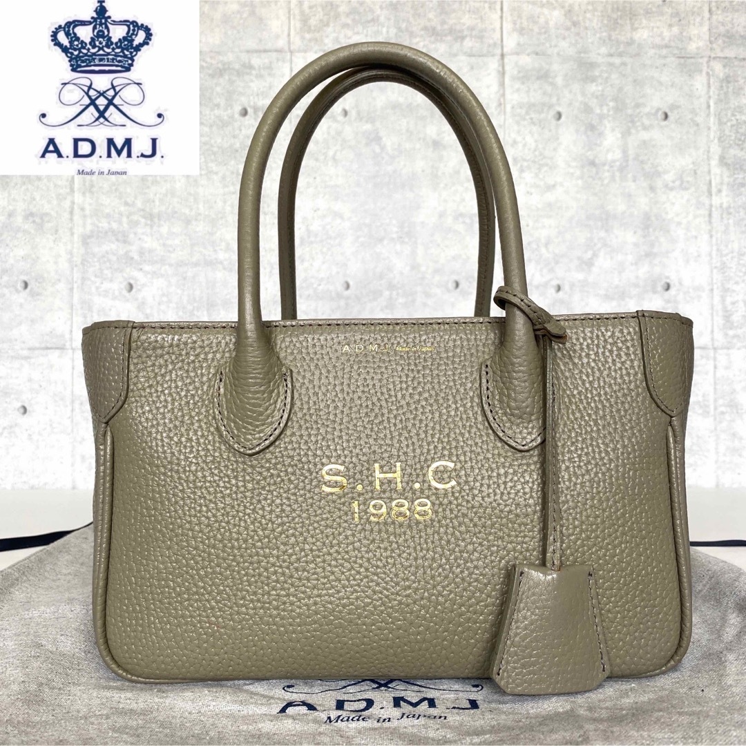 【極美品】A.D.M.J シュリンク型押し グレージュ S.H.C ハンドバッグ