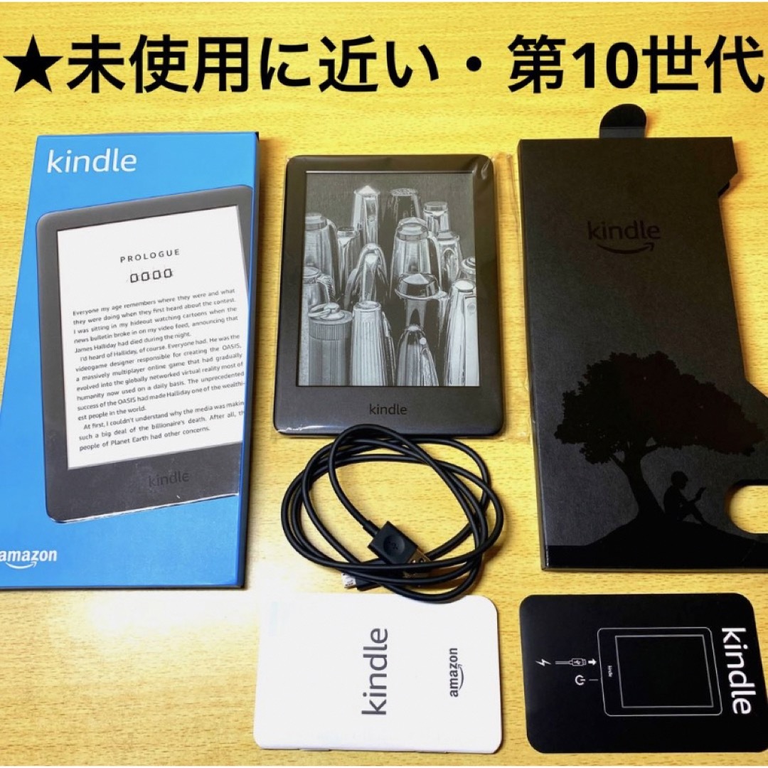 Amazon(アマゾン)のKindle 第10世代　8GB ブラック スマホ/家電/カメラのPC/タブレット(電子ブックリーダー)の商品写真