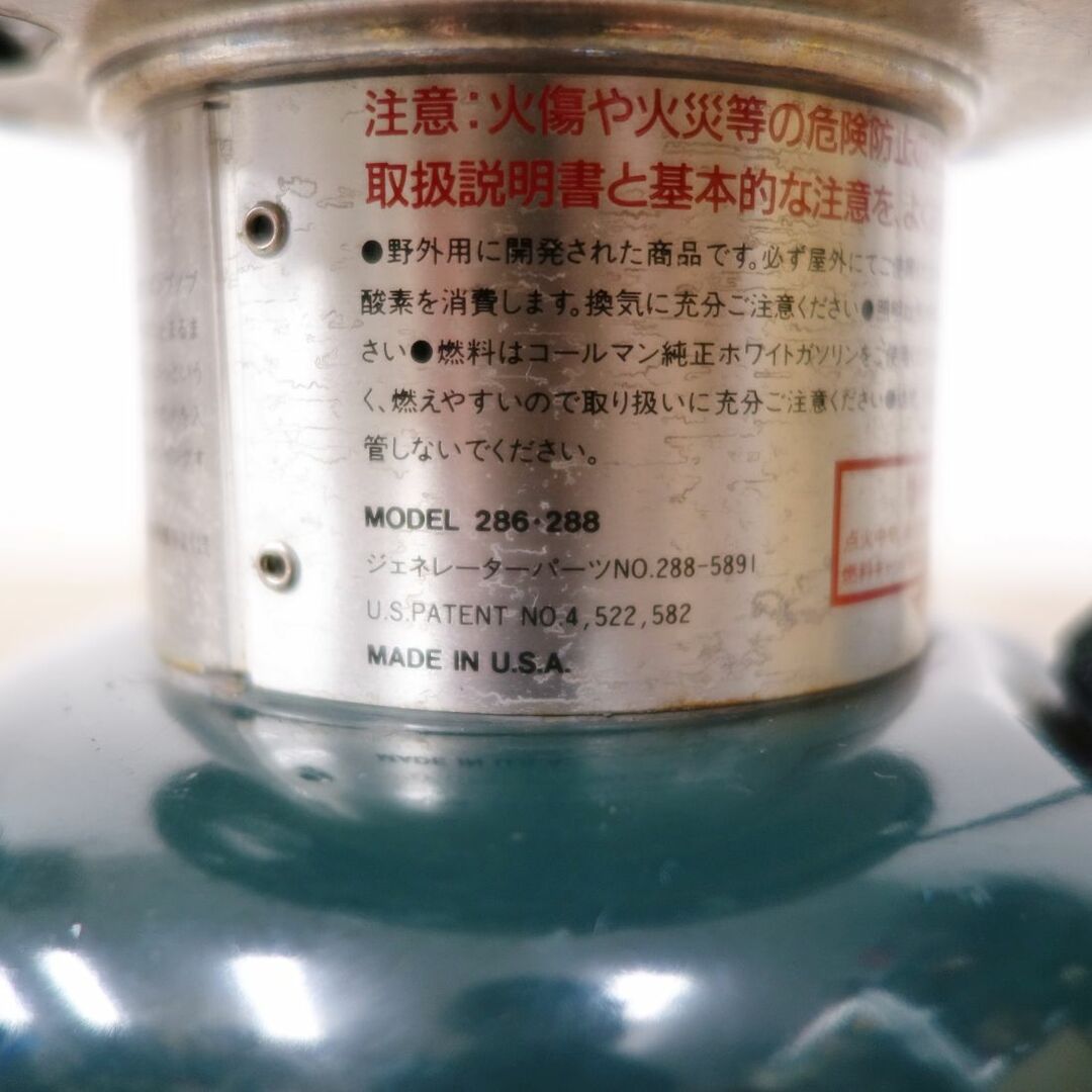 Coleman - 整備済み コールマン Coleman ランタン 286 メッシュ Coleman - 整備済み コールマン Coleman ランタン 286 メッシュ