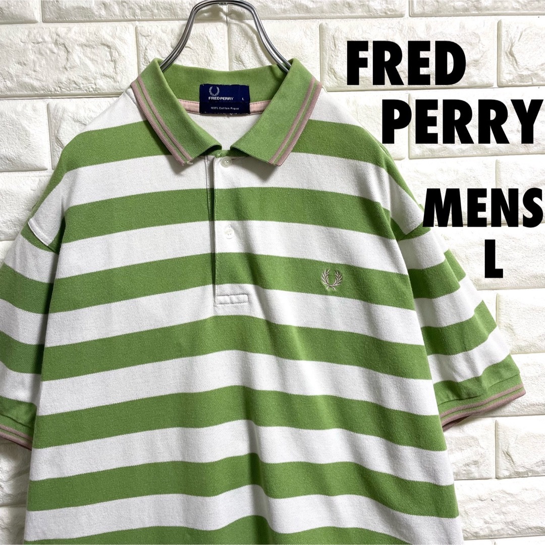 FRED PERRY(フレッドペリー)のフレッドペリー　半袖ポロシャツ　ボーダー　刺繍ロゴ　メンズLサイズ メンズのトップス(ポロシャツ)の商品写真