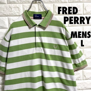 フレッドペリー(FRED PERRY)のフレッドペリー　半袖ポロシャツ　ボーダー　刺繍ロゴ　メンズLサイズ(ポロシャツ)