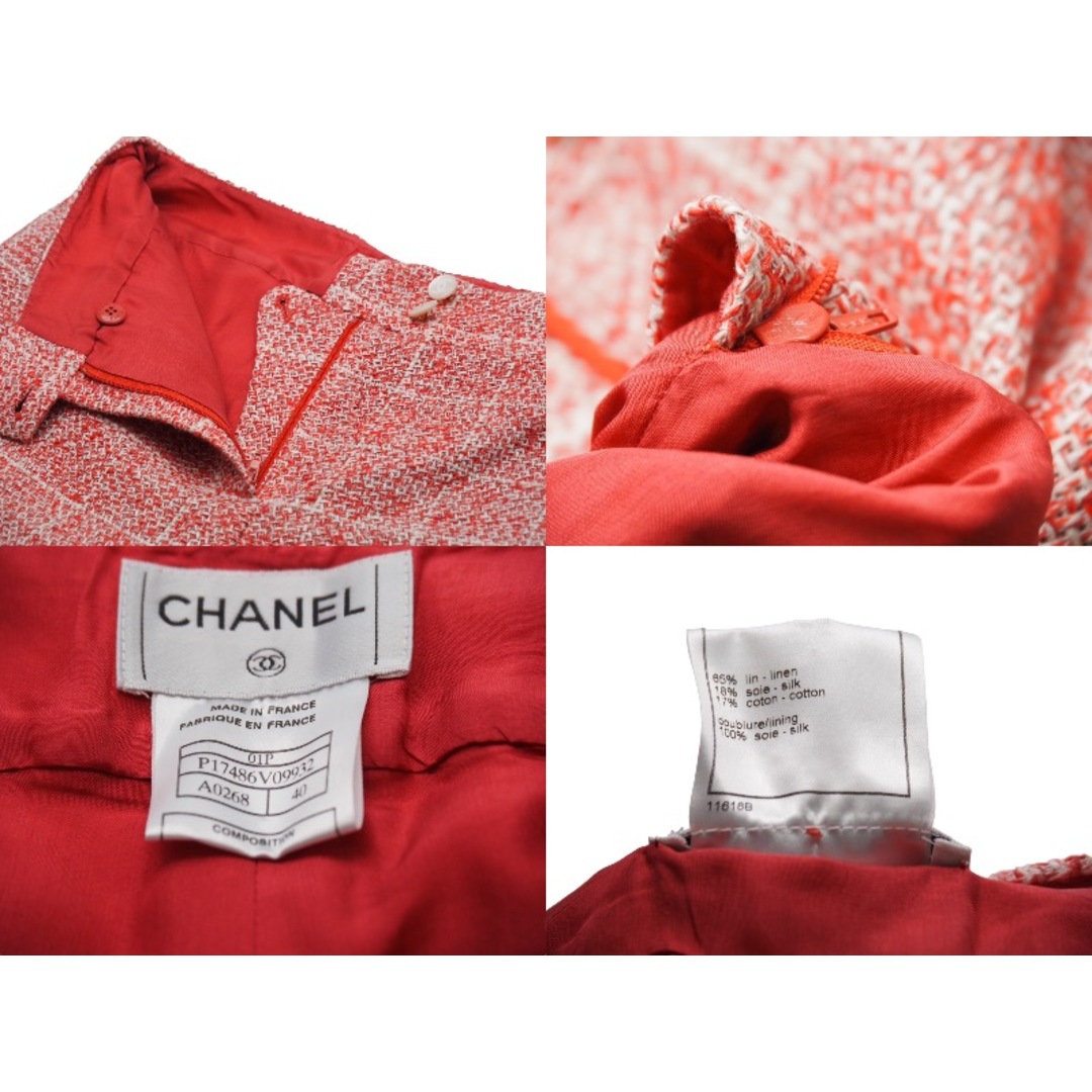 CHANEL - CHANEL シャネル セットアップ ツィード ヴィンテージ ベスト