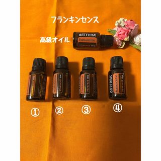 ドテラ(doTERRA)のちくわ様専用です。　　フランキンセンス②(エッセンシャルオイル（精油）)