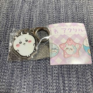 チイカワ(ちいかわ)のちいかわアクリルキーホルダーちいかわ(キーホルダー)