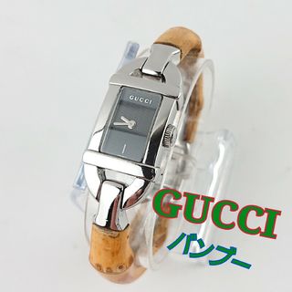 電池交換済】GUCCI グッチ 腕時計 128.5 シルバー ピンク-