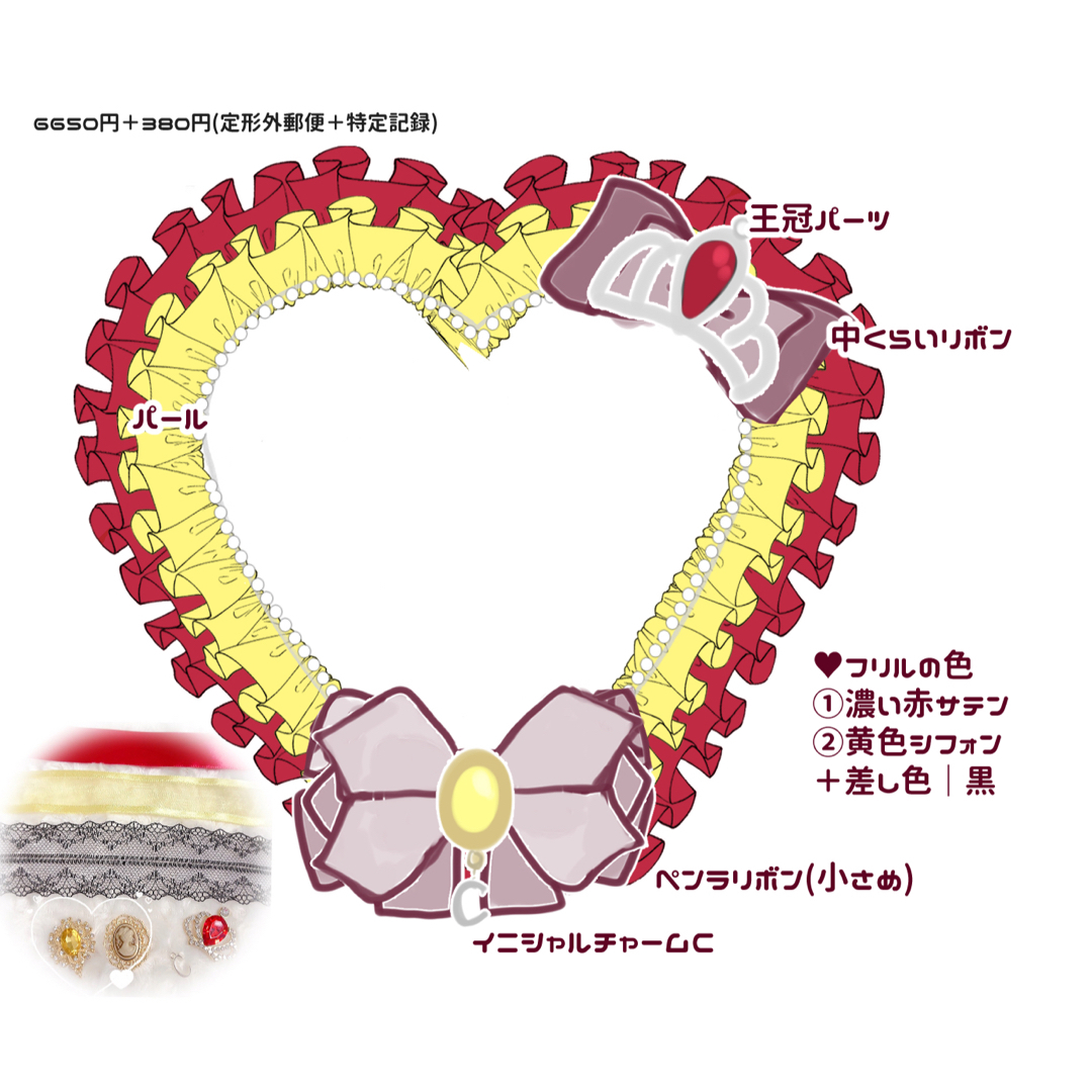 LOVEさま専用確認ページ♡