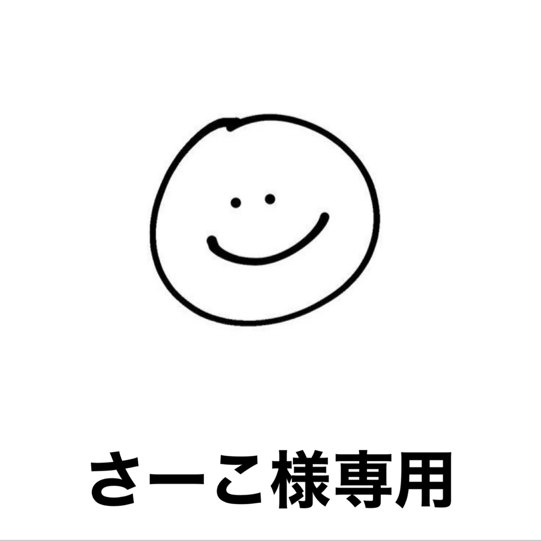 さーこ様専用の通販 by a n |ラクマ