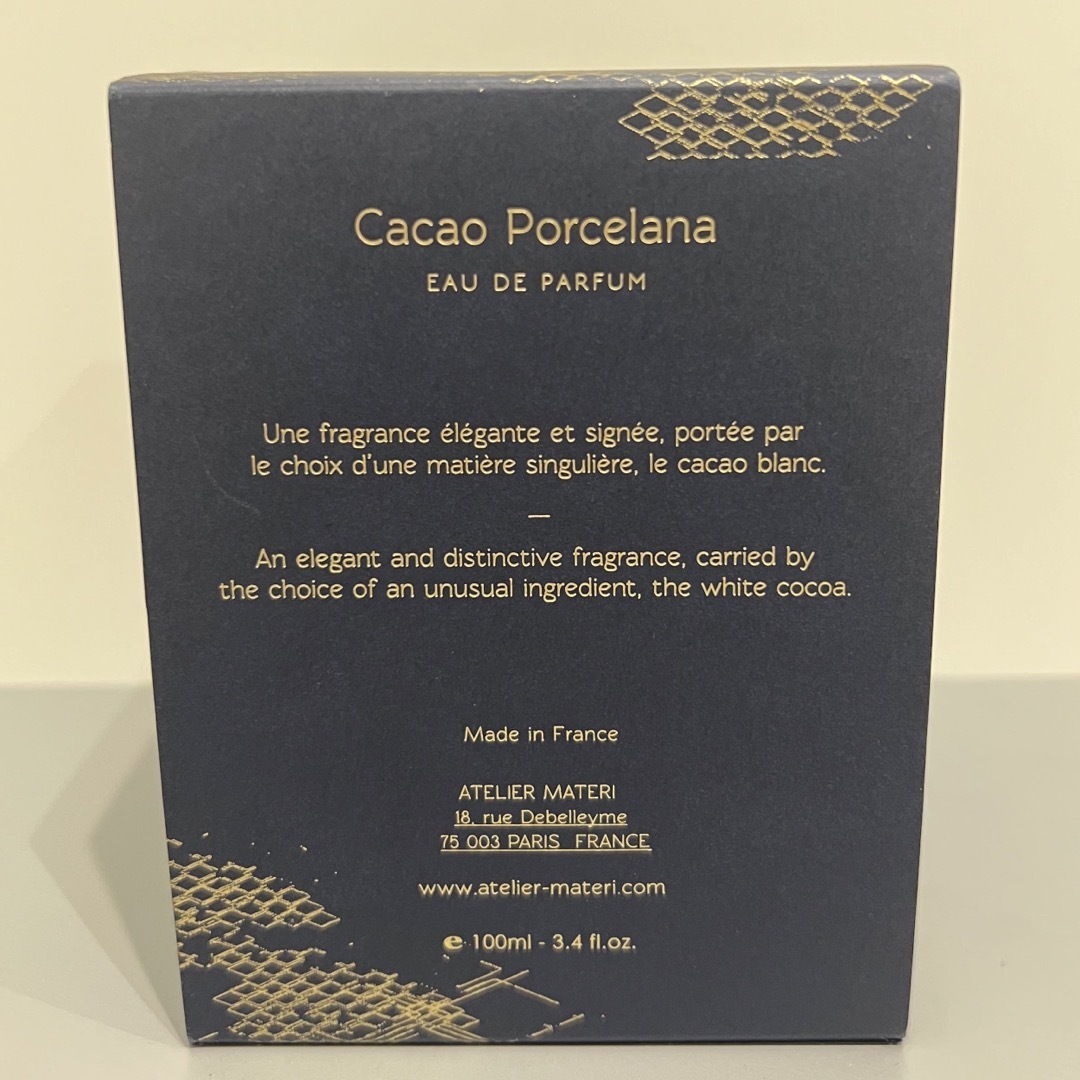 ATELIER MATERI CACAO アトリエマテリ カカオ | www.madrejoias.com.br