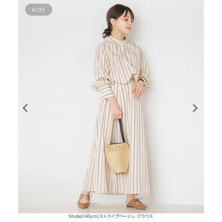 コウベレタス(神戸レタス)の新品未使用神戸レタス田中亜希子コラボバンドカラーシャツセットアップ可(カットソー(長袖/七分))