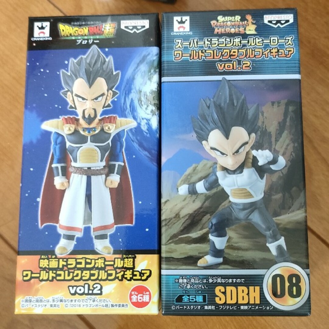 ドラゴンボールワールドコレクタブル