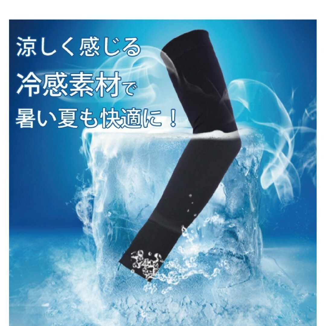 アームカバー UVカット 指穴か 紫外線対策 日焼け防止  ブルー レディースのファッション小物(手袋)の商品写真