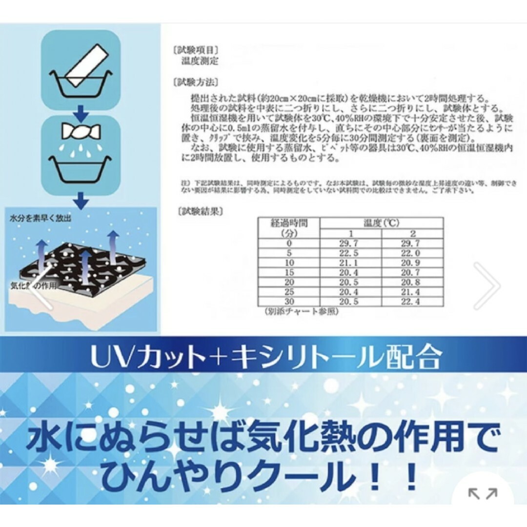 アームカバー UVカット 指穴か 紫外線対策 日焼け防止  ブルー レディースのファッション小物(手袋)の商品写真