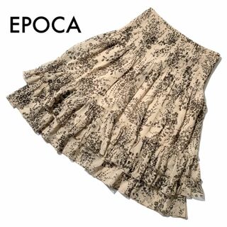 エポカ(EPOCA)のエポカ フレアスカート 花柄 フリル フラワープリント ベージュ 38 M 古着(ひざ丈スカート)