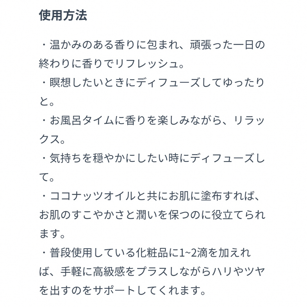 ドテラ　新品未使用フランキンセンス④※ご購入前に在庫の確認をお願いします。フランキンセンス