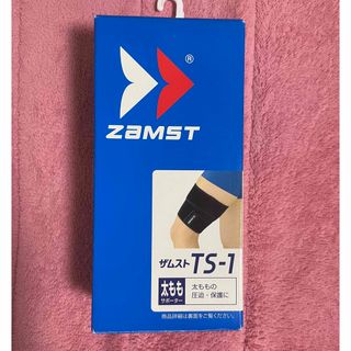 ザムスト(ZAMST)のZAMSTサポーター(トレーニング用品)