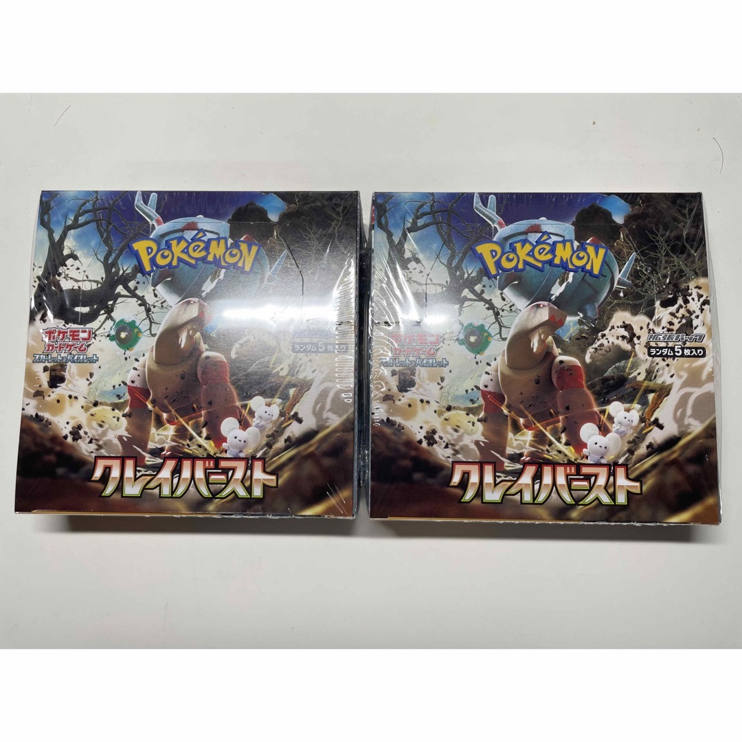 公式通販ストア ポケモンカード クレイバースト シュリンク付 2box