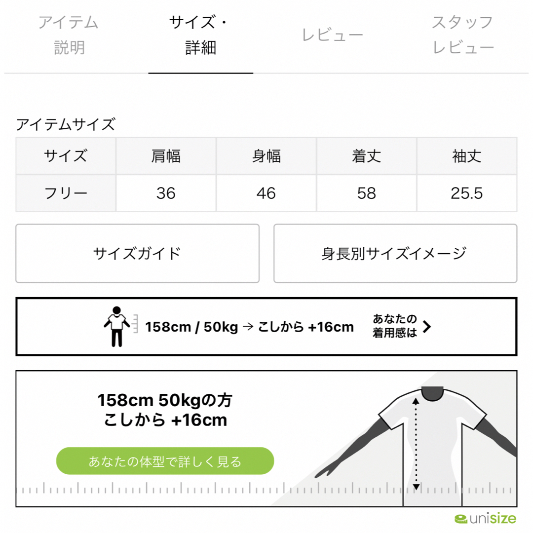 Beautiful T-SH ブラック 4
