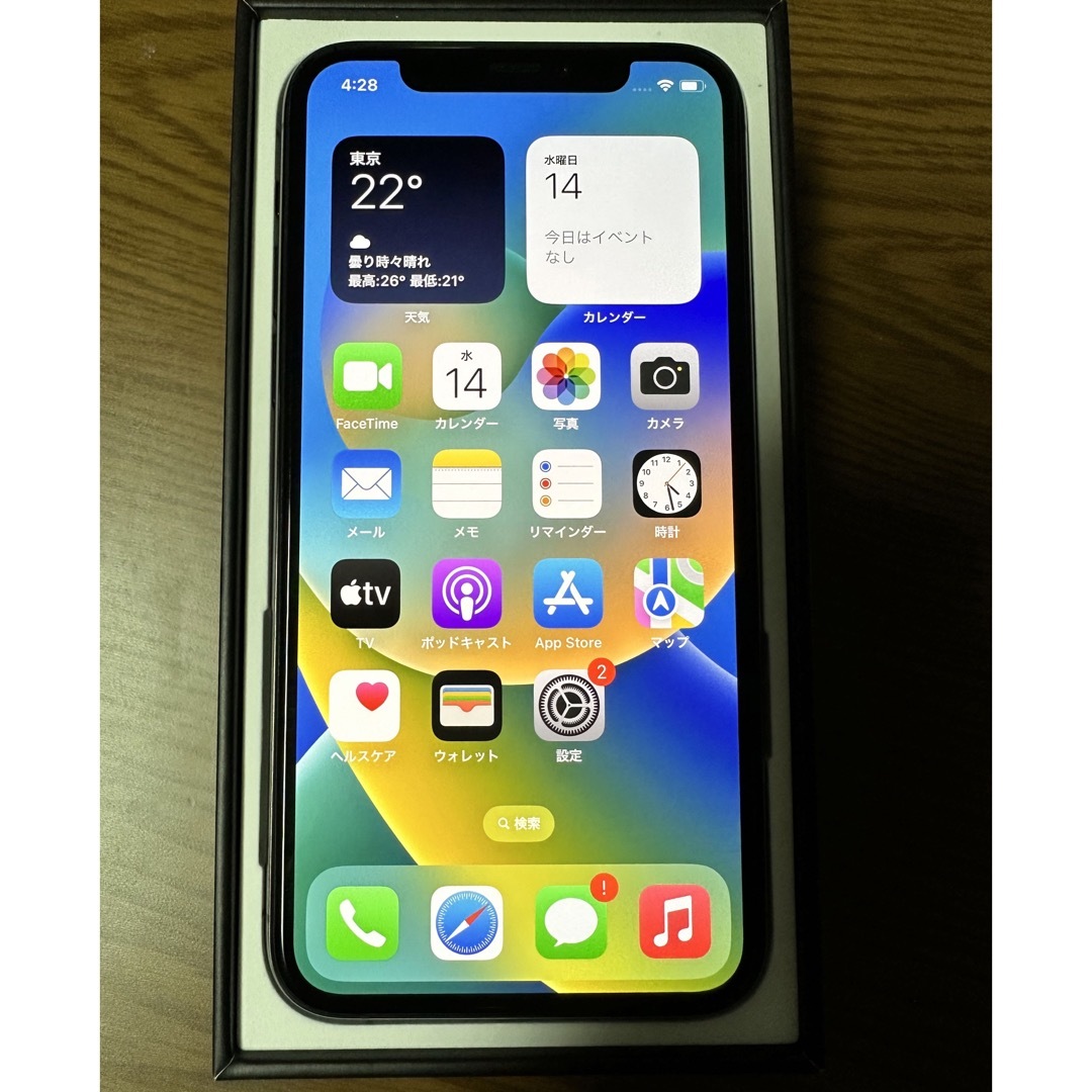 Apple(アップル)の煽り厳禁　受取評価3日程お待ちを🙇‍♂️様 専用　iPhone 11 Pro  スマホ/家電/カメラのスマートフォン/携帯電話(スマートフォン本体)の商品写真