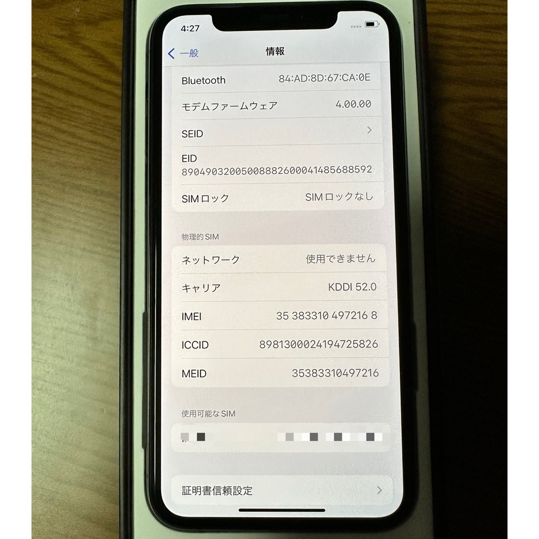 Apple(アップル)の煽り厳禁　受取評価3日程お待ちを🙇‍♂️様 専用　iPhone 11 Pro  スマホ/家電/カメラのスマートフォン/携帯電話(スマートフォン本体)の商品写真