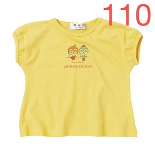 アンパンマン(アンパンマン)のNO.2689 アンパンマン 半袖 Tシャツ 女の子 110(Tシャツ/カットソー)