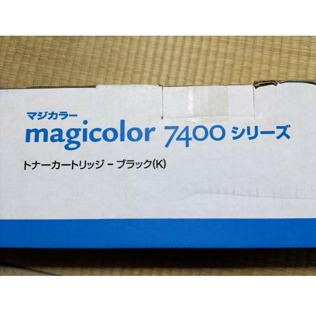コニカ ミノルタ トナーカートリッジ-ブラック(K)(magicolor 7440/7450