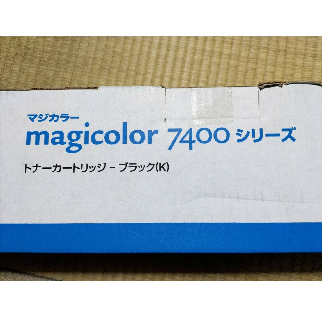 ☘️トナーカートリッジ☘️黒　コニカミノルタ　7400シリーズ　マジカラー インテリア/住まい/日用品のオフィス用品(オフィス用品一般)の商品写真