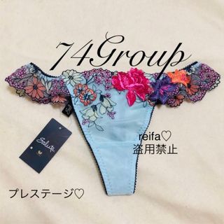 Wacoal - 秋の七草♡プレステージ♡サルート♡新品♡タンガ♡ソング♡M ...