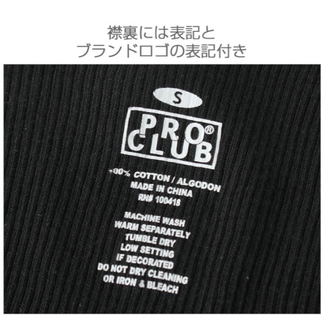 PRO CLUB(プロクラブ)の【プロクラブ】新品未使用 5.7oz リブ編み タンクトップ ホワイト S メンズのトップス(タンクトップ)の商品写真