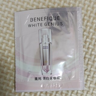 ベネフィーク(BENEFIQUE)のベネフィーク ホワイトジーニアス 0.3ml×10(サンプル/トライアルキット)