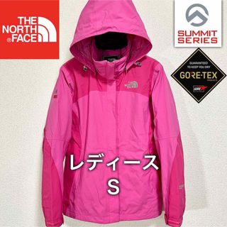 ザノースフェイス(THE NORTH FACE)の美品 人気 ノースフェイス サミットシリーズ マウンテンパーカー レディースS(ナイロンジャケット)