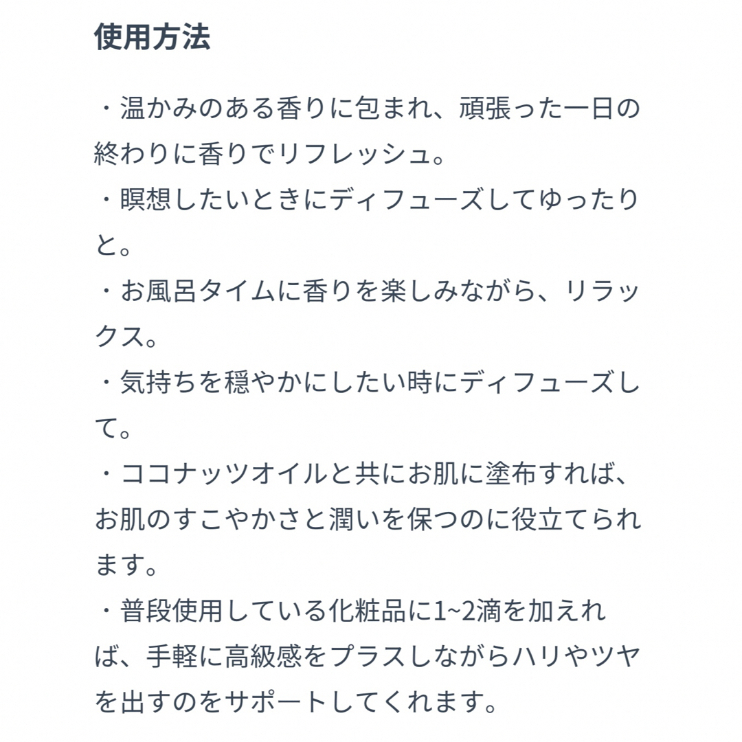 ドテラ　新品未使用　フランキンセンス⑤ ※ご購入前に必ず在庫の確認を(^-^)