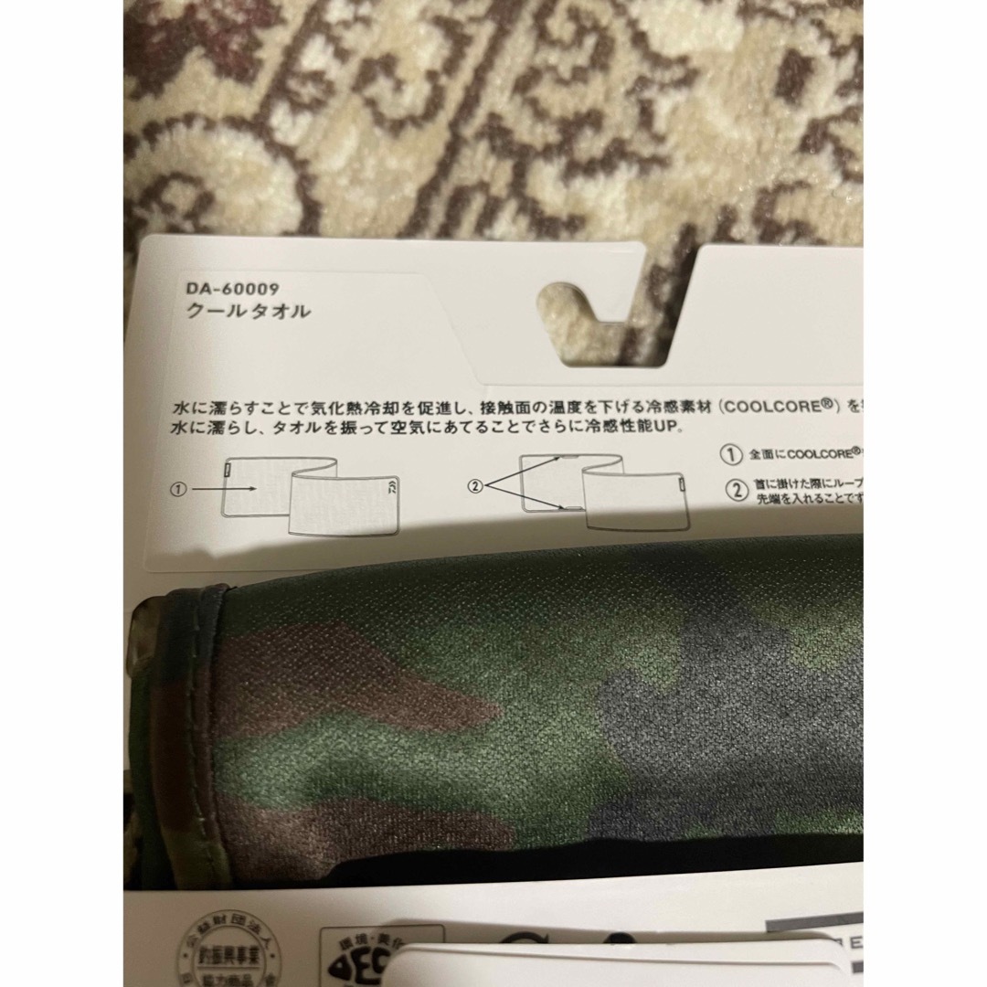 DAIWA(ダイワ)のクールタオル　UPF50 メンズのファッション小物(その他)の商品写真