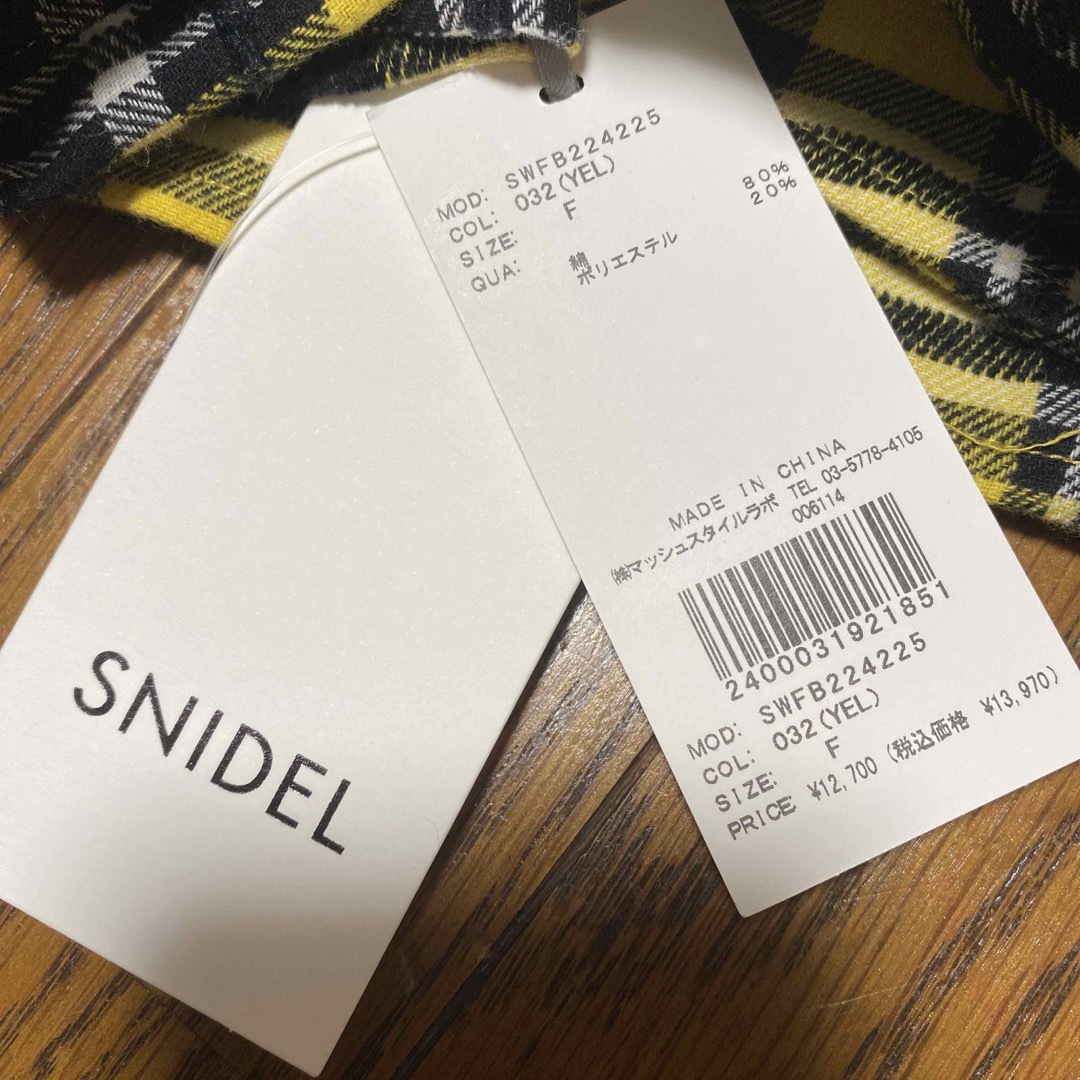 SNIDEL(スナイデル)の新品　タグ付き　SNIDEL ボリュームスリーブシャツブラウス レディースのトップス(シャツ/ブラウス(長袖/七分))の商品写真