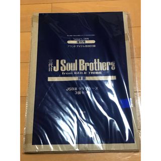 サンダイメジェイソウルブラザーズ(三代目 J Soul Brothers)のsmart 2018年7月号付録　三代目クリアケース(ミュージシャン)