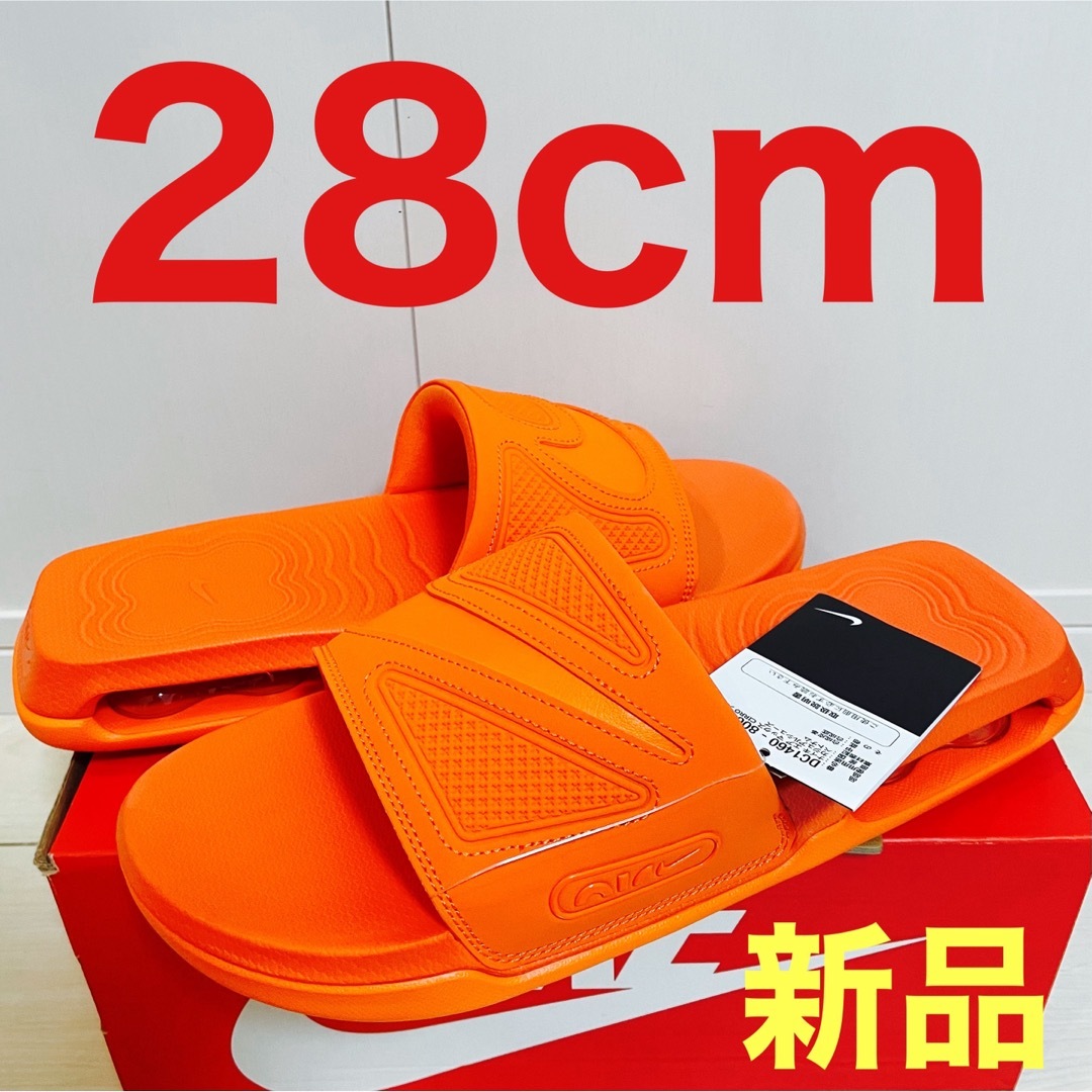 Nike AIRMAX CIRRO SLIDE ORANGE オレンジ 28cm