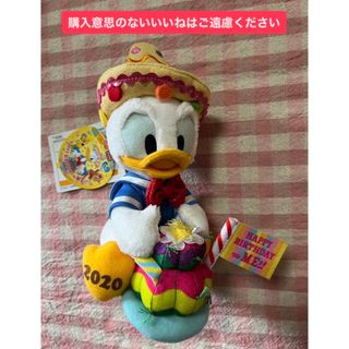 ディズニー(Disney)のディズニー ドナルド 誕生日 ぬいぐるみ(キャラクターグッズ)