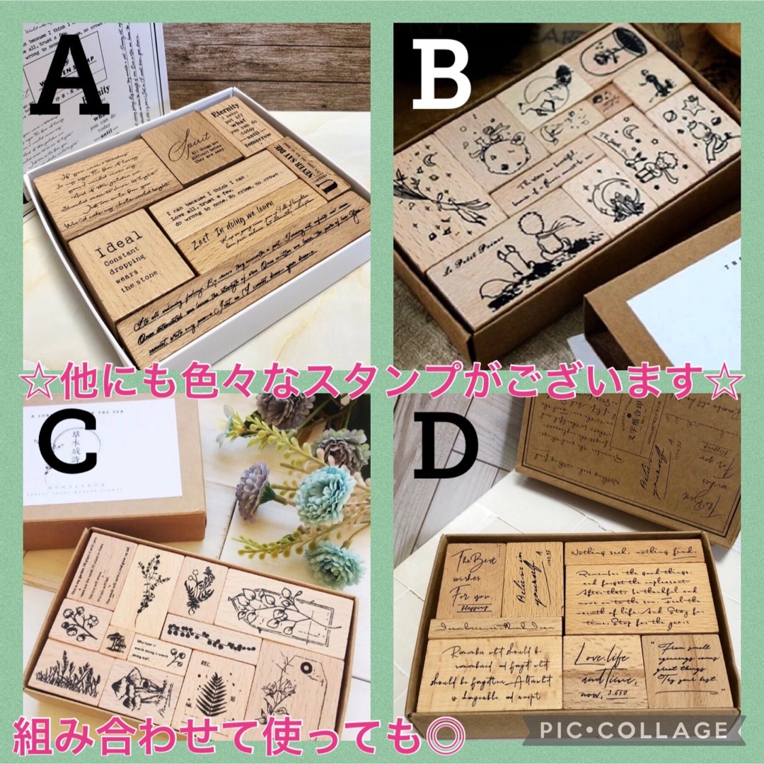 海の生き物 スタンプセット はんこ ハンドメイド - 通販 - nickhealey