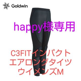 スノーブルー Horseware のキュロット タグ付きの新品です - www