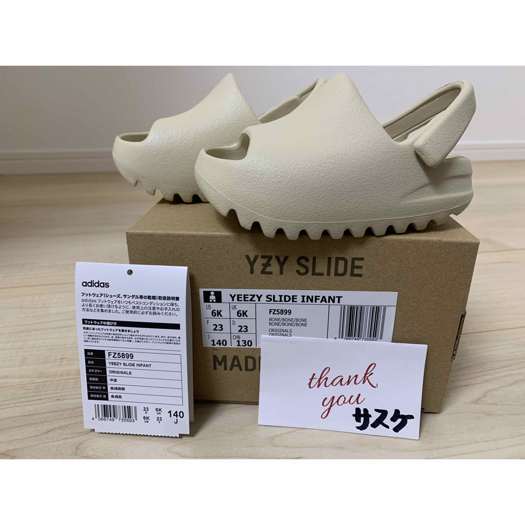 YEEZY（adidas）(イージー)のadidas INFANT YEEZY Slide Bone アディダス14cm キッズ/ベビー/マタニティのキッズ靴/シューズ(15cm~)(サンダル)の商品写真