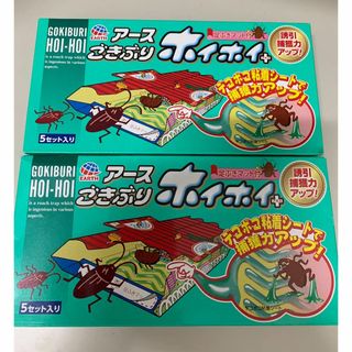 アースセイヤク(アース製薬)のアース製薬 ごきぶりホイホイ 20箱100枚セット【期間限定価格】(その他)