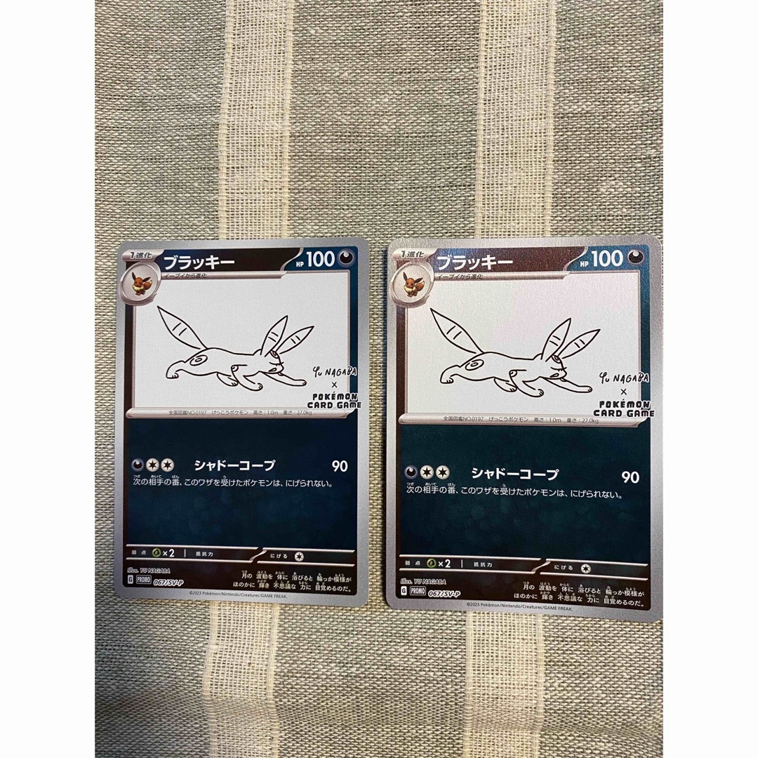 ポケモンカード　プロモ　イーブイプロモ　長場　ブラッキー