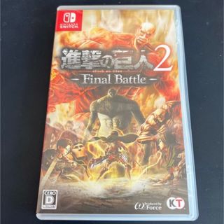 進撃の巨人2 final battle (携帯用ゲームソフト)