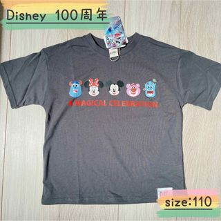 ディズニー(Disney)の新品タグ付き Disney ディズニー 100周年 半袖 Tシャツ 110サイズ(Tシャツ/カットソー)